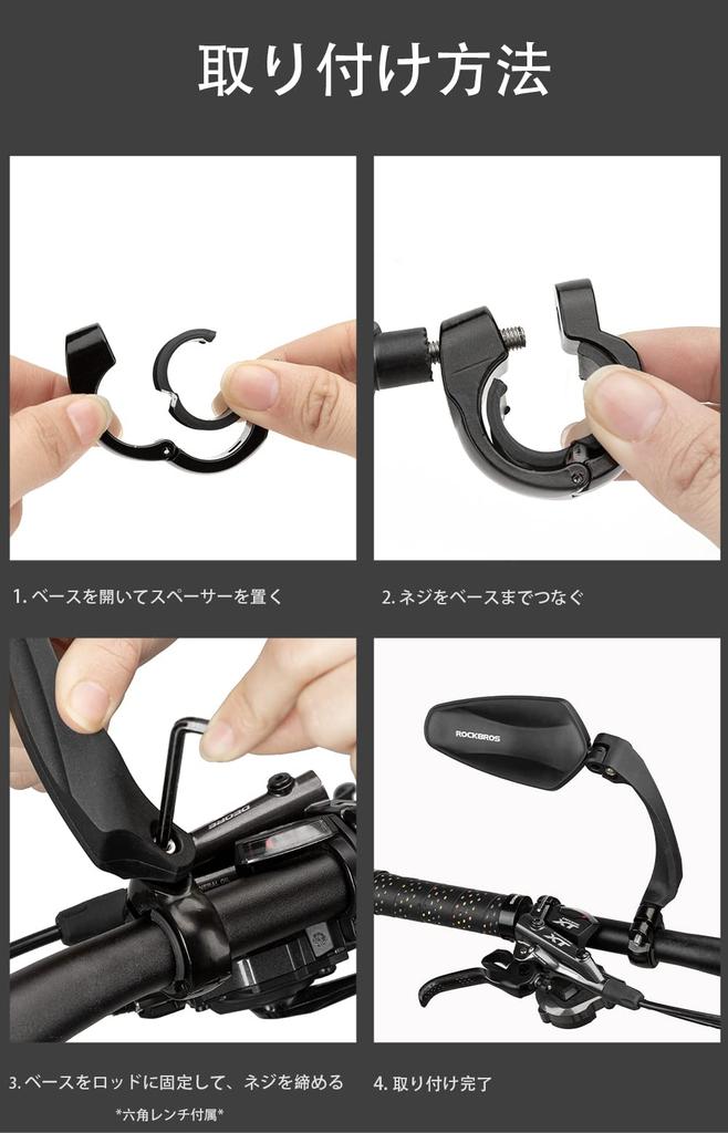 ROCKBROS Bicycle Rearview Bar End Wide Viewing Easy Flexible Viewing Accident Prevention Mirror, Mirror, Mirror, Convex, 360-Degree Rotation, Angle,