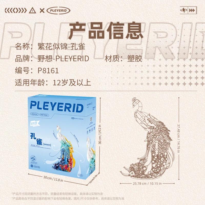 Non-Toxic Animals Flowers Peacocks Assembled Models Building Blocks Toys Light Home Furnishings Decorations Valentine'S Day Gifts