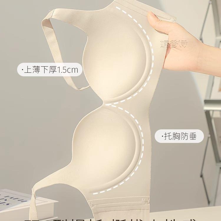 New seamless underwear women's small breasts gather and show large, no steel ring upper support adjustment type, secondary breasts are closed 