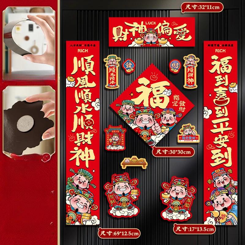 2025 Chinesische Frühlingssprüche Jahr der Schlange Dekorationen Chinesisches Mondneujahr Sprüche Fenster Tür Dekorationsmaterialien