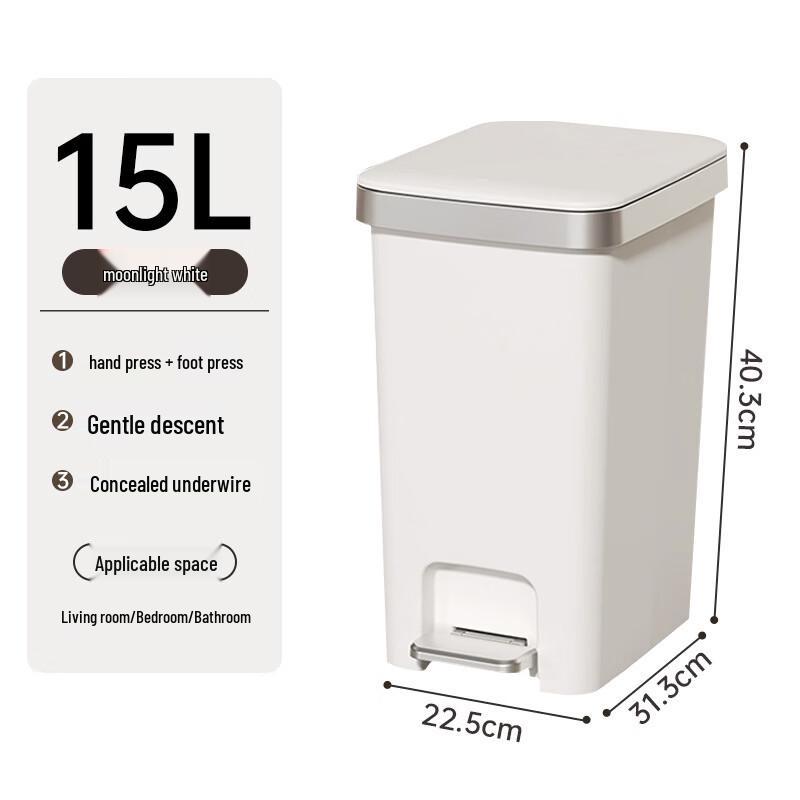 Chuyi Qi TG5250 15L White Step-On Kitchen Trash Can