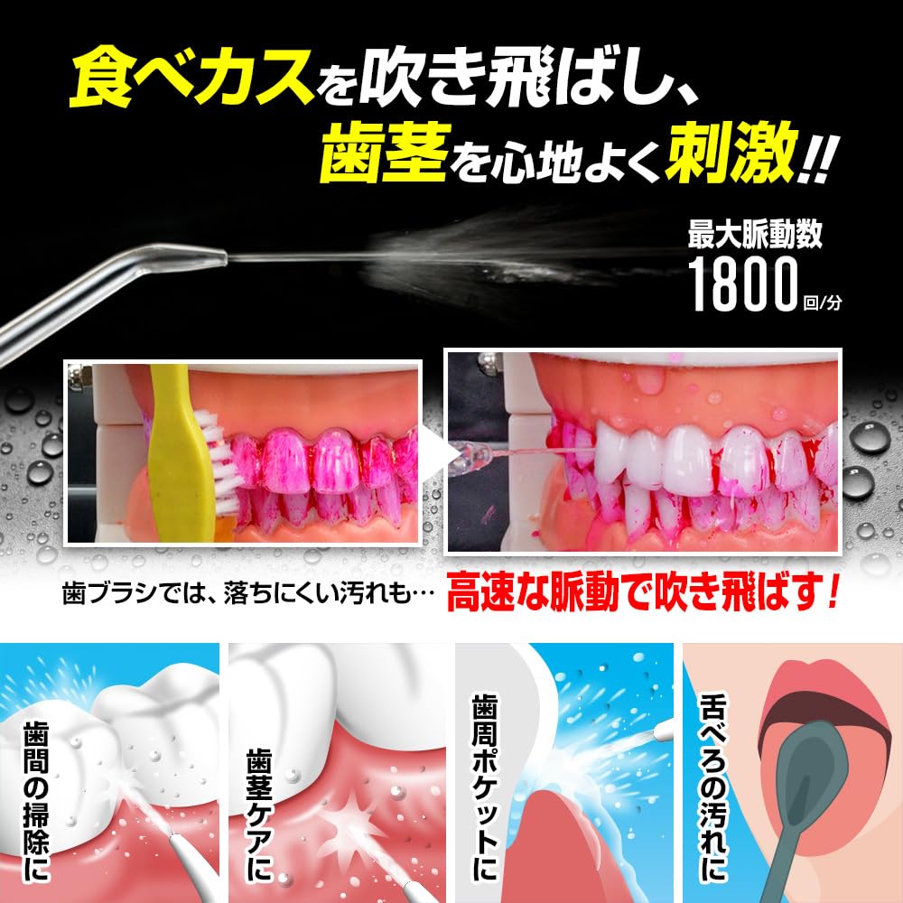 1000ml Water Clean Jet Teeth Stationary Oral Includes Original Cleaner Washer, Irrigator, Authentic,