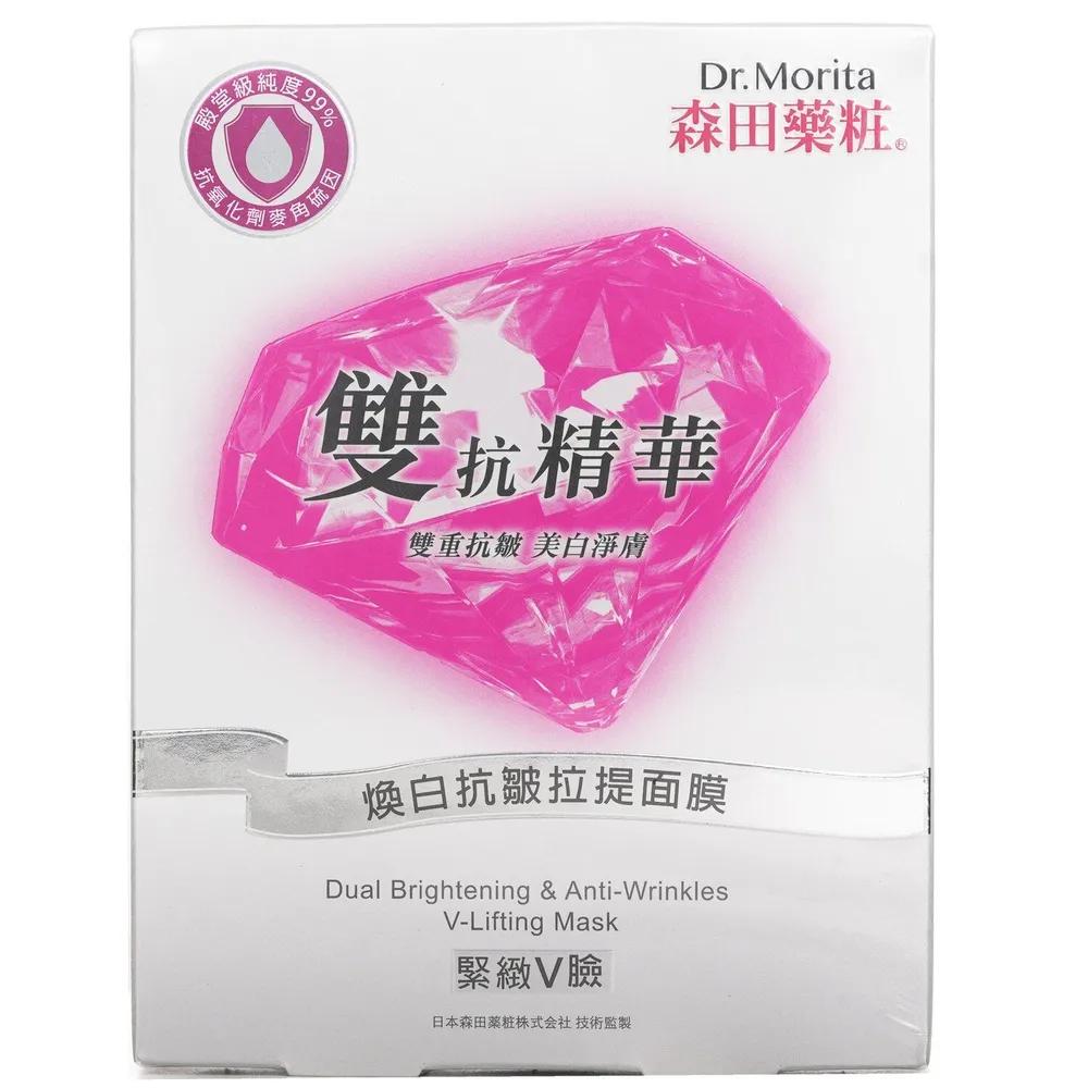 

Dr. Morita Dual Brightening and Anti-Wrinkle V-Lifting Mask 5 pcs