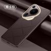 Applicable To Huawei Pura70ultra Mobile Phone Case Business New 70u Lens All-inclusive Anti-drop Internet Celebrity Men and Women Leather Case
