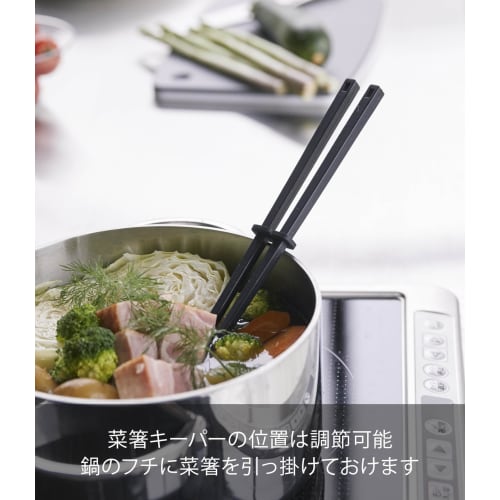 Yamazaki Tower Silicone Cooking Chopsticks, Black, Approx. W0.8 x D0.8 x H30cm, with Chopstick Keeper, Heat-Resistant, 4275