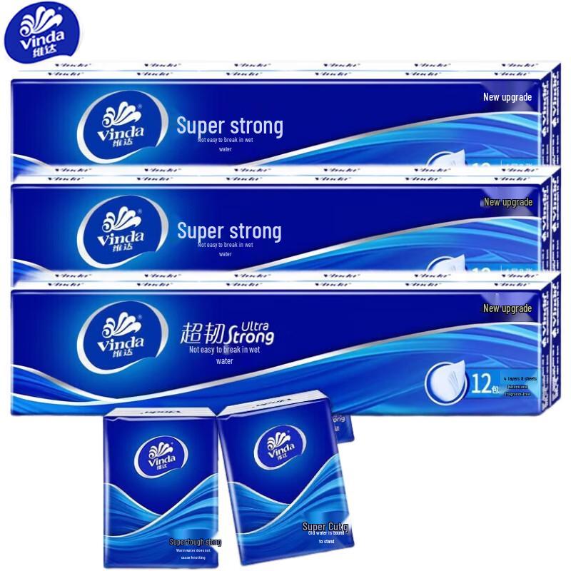 Vinda Ultra Strong 4-Ply Unscented Facial Tissues