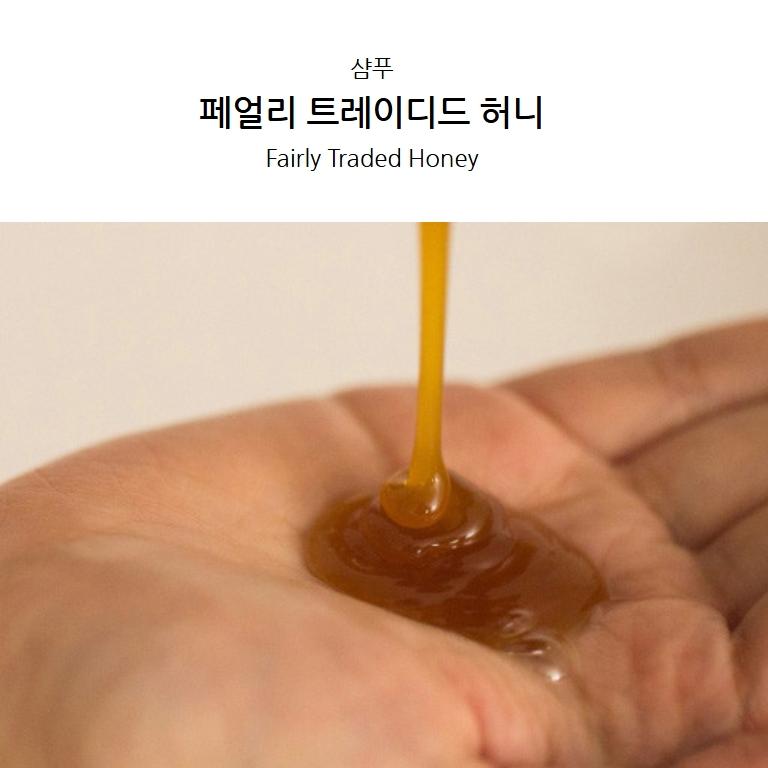 [Lush] Fairly Traded Honey Shampoo (120g / 300g)