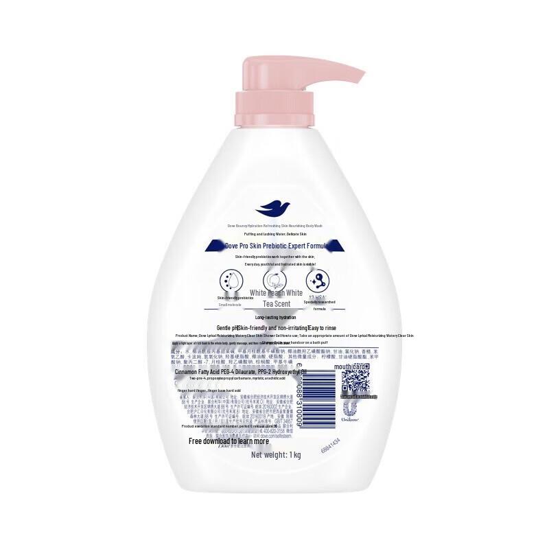 Dove Deeply Nourishing Shower Gel