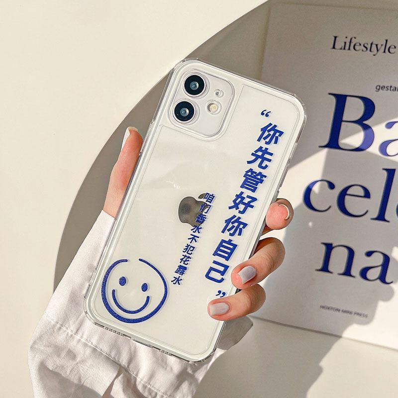 Měkký silikonový obal Fashion Flexibilní pouzdro TPU Full Back Cover pro iPhone Samsung Xiaomi Poco Redmi HUAWEI HONOR