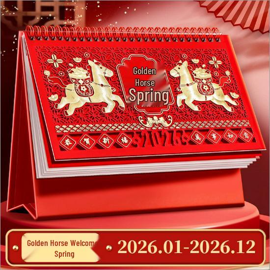 2026 Chinese Red Horse Year Festive Calendar: Hollowed-Out Design, Corporate Gift