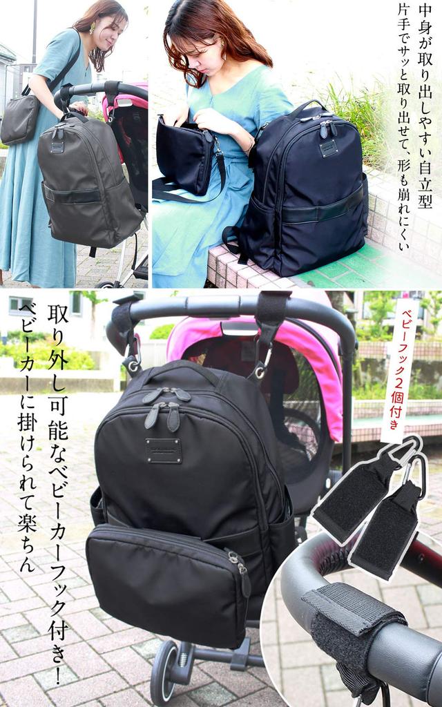 Sweet Mommy Large Capacity 23L Diaper and Shoulder Bag Baby Stroller Back Resin Large Suitable for Both Moms and Gray Bag, Backpack, All-in-One Set,