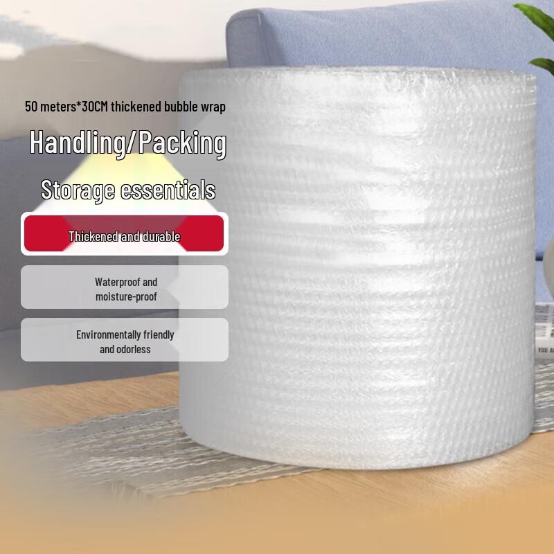 Bubble Wrap Packaging Film