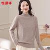 Hengyuanxiang Women's Jacquard Wool Mock Neck Sweater