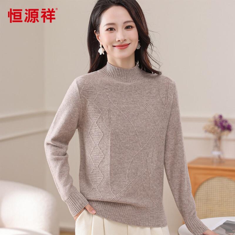 Hengyuanxiang Women's Jacquard Wool Mock Neck Sweater