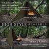 ZUKK Camping Flame Water Mildew Resistant Olive 2-WAY Tent, Lightweight, Camping, TC, Bonfire, Reflector, Windscreen, Shelter, Windshield, Retardant,