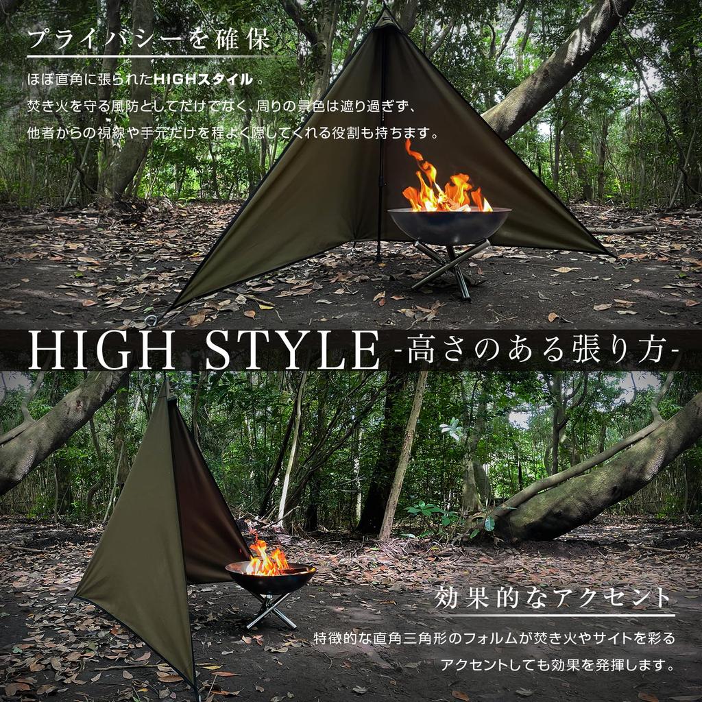 ZUKK Camping Flame Water Mildew Resistant Olive 2-WAY Tent, Lightweight, Camping, TC, Bonfire, Reflector, Windscreen, Shelter, Windshield, Retardant,