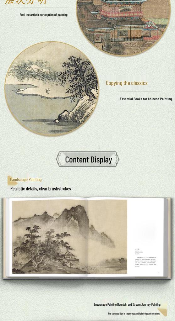 Deluxe Collector's Edition: High-Definition Classic Song Dynasty Landscape Paintings Appreciation Book