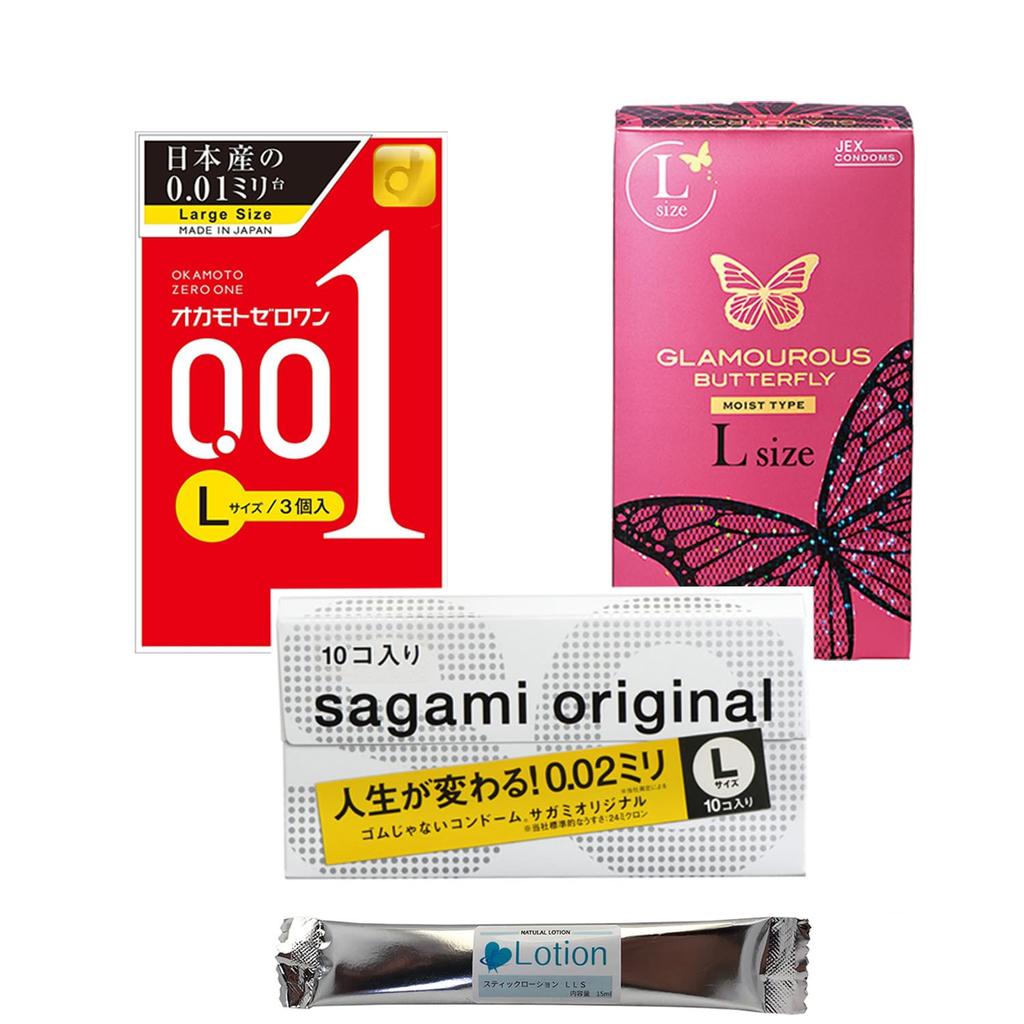Large Condom Set Okamoto Zero One Sagami Original and JEX Glamorous Butterfly Moist Includes a Stick of Sagami JEX Condoms (3 Pieces) 001, 002, L.
