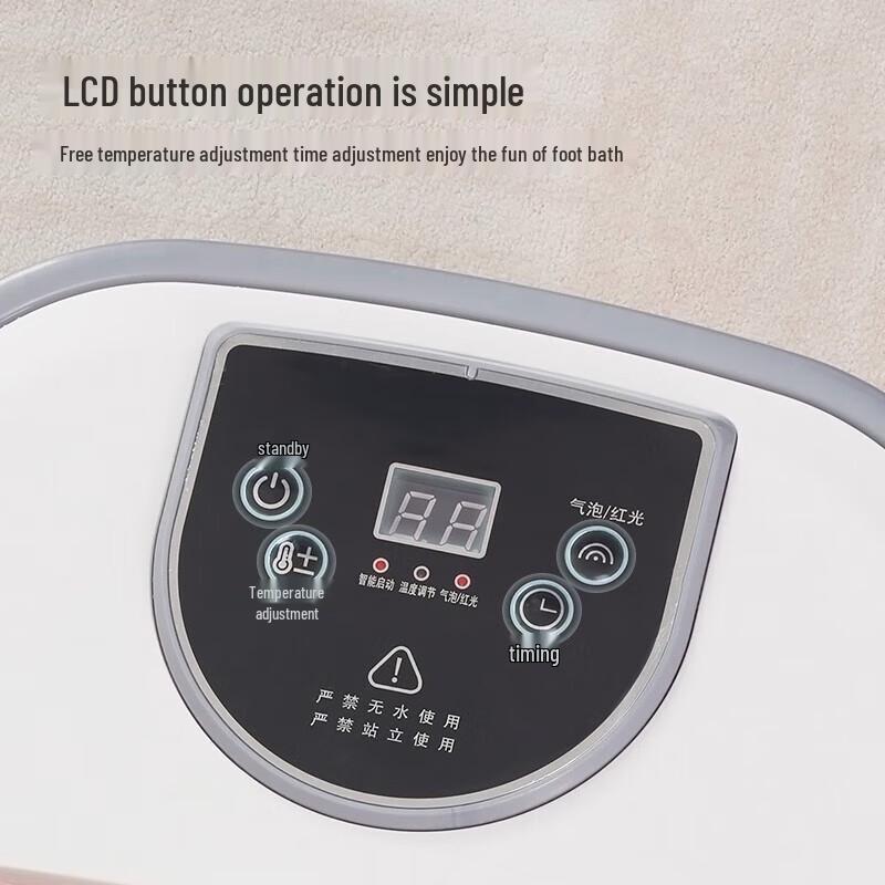 Jiancheng V713 Smart Heated Foot Bath Massager