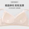 Subtle girl seamless woman no steel ring fixed integrated cup bra soft support no feeling gathering simple