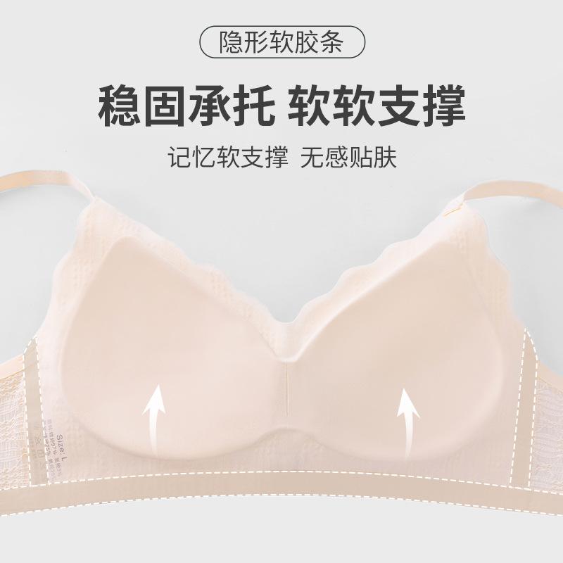 Subtle girl seamless woman no steel ring fixed integrated cup bra soft support no feeling gathering simple