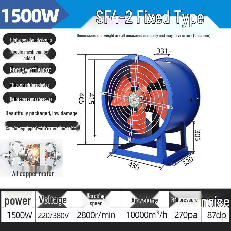 SF Low Noise Industrial Axial Exhaust Fan, 220V/380V