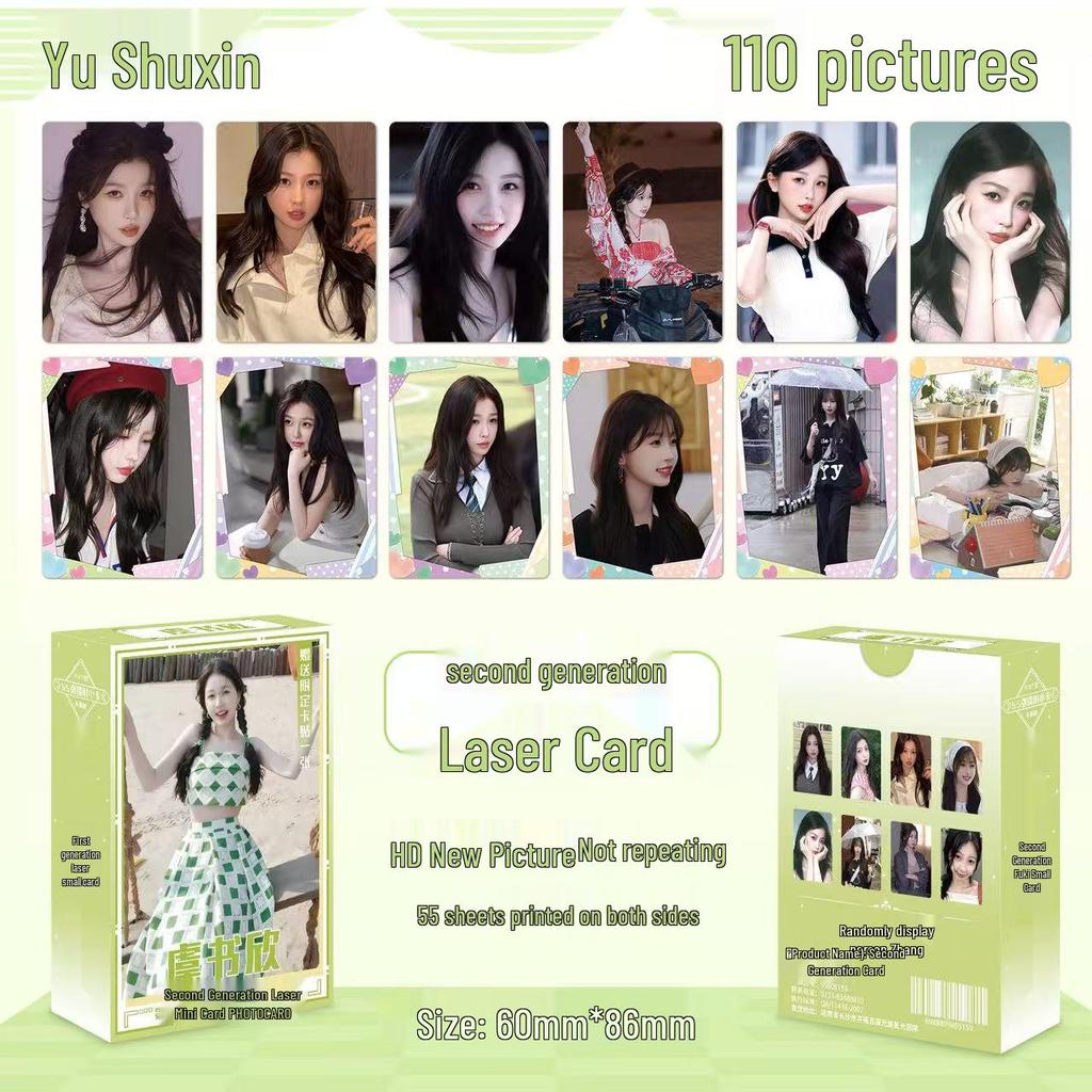 Popular Star Second Gen LOMO Laser Double-Sided Card - Fresh Style