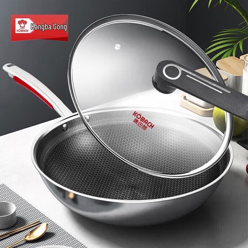 KBH Flagship Honeycomb 304 Stainless Steel Wok