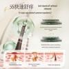 Hanfang Wugu Sea Salt Hyaluronic Acid Shampoo
