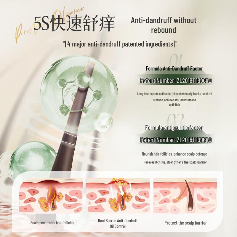 Hanfang Wugu Sea Salt Hyaluronic Acid Shampoo