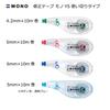 Tombow Pencil Correction Tape 6mm MONO Mono YS (Horizontal drawing type that can be used like a pen) Single use type 10m 10 pieces CT-YS6-10P