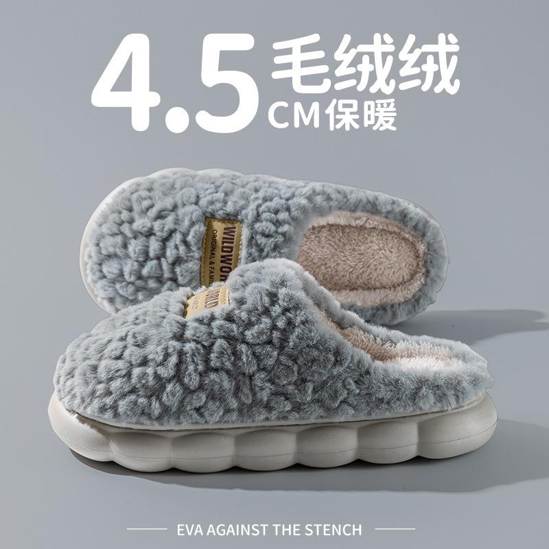 

Новые осенне-зимние домашние тапочки на толстой подошве для женщин, пушистые и теплые, мужские бархатные хлопковые мопы 44-45 сине серый