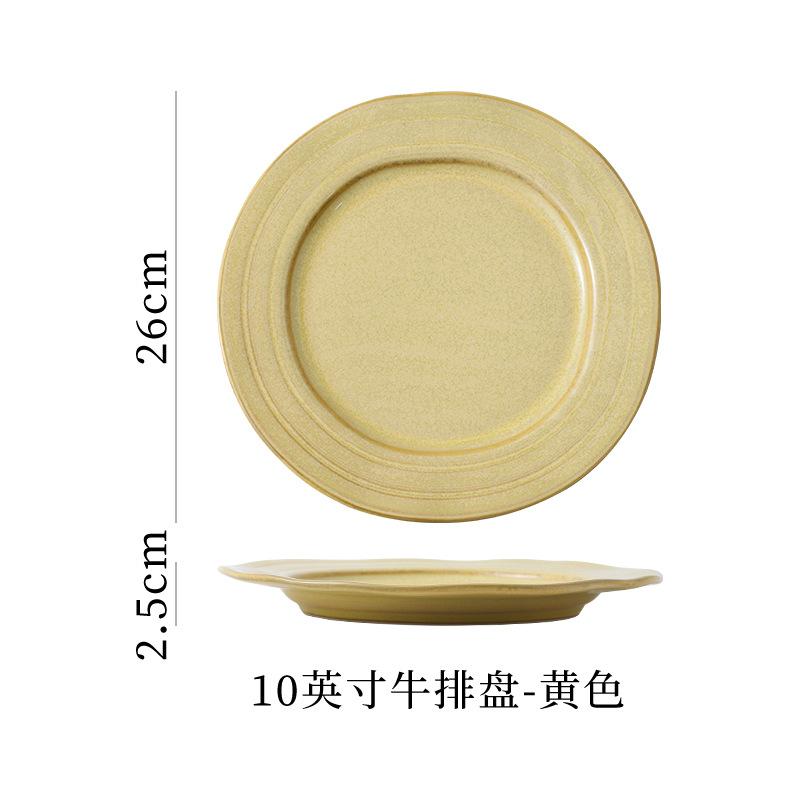 Retro Style Ceramic Round Flat Plate Creative Kiln Change Glaze Shallow Plate Home Cold Dish Plate Western Pasta Salad Steak Plate