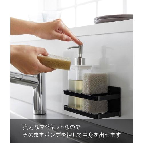 Yamazaki Magnetic Sponge & Bottle Rack, Black, Approx. W16.5 x D8.5 x H8cm, Tower Sponge Rack, Floating Storage, 3338
