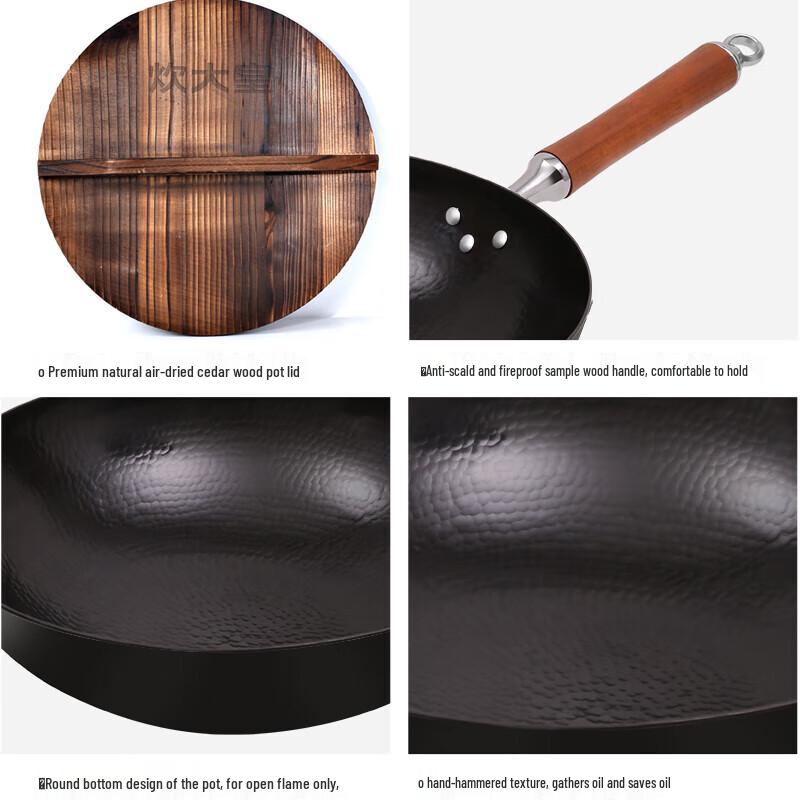 Chui Da Huang Hand-Hammered No-Coating Iron Wok