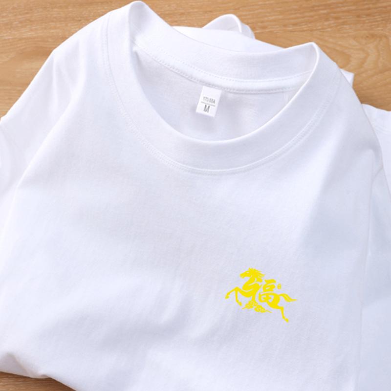 2026 Year of the Horse Unisex Cotton Short Sleeve T-shirt with Chest Badge Design