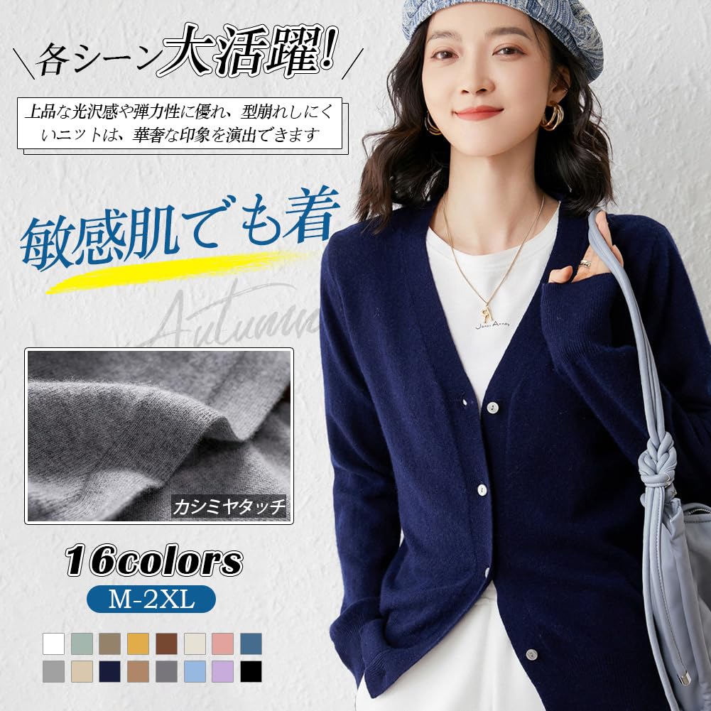 Knit Cardigan Sweater and Elegant Feminine Loose Open High Everyday Wear [ANGJ] Women's [Flattening Look] Outerwear, V-Neck, Fit, Front, Stretchy,