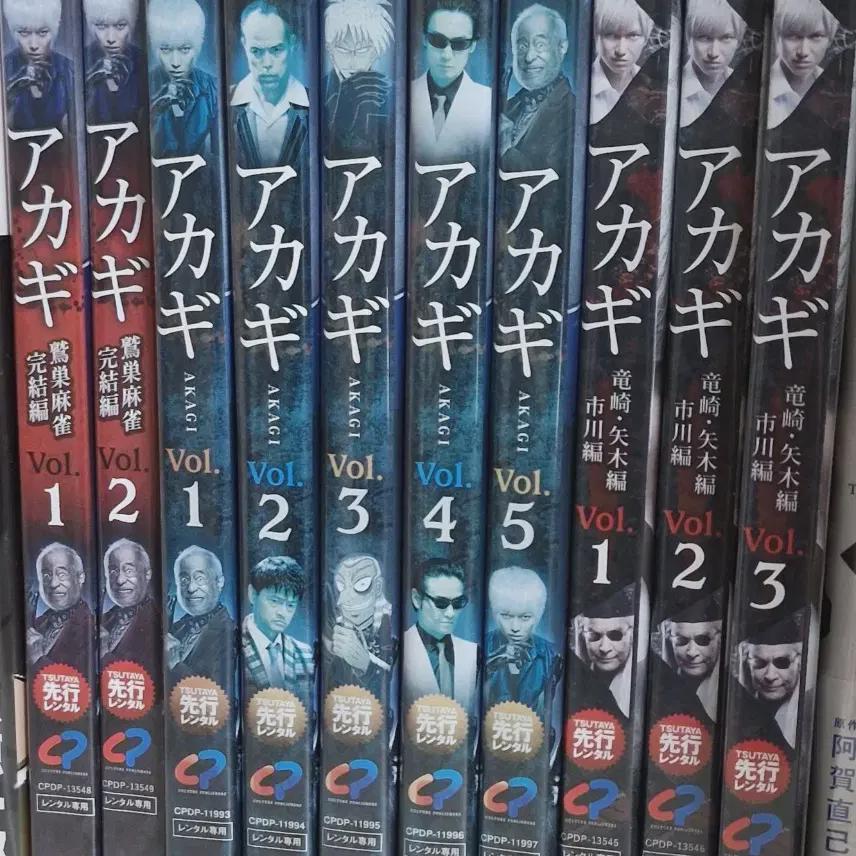 

DVD с драматическими фильмами Фукумото Нобуюки Акаги