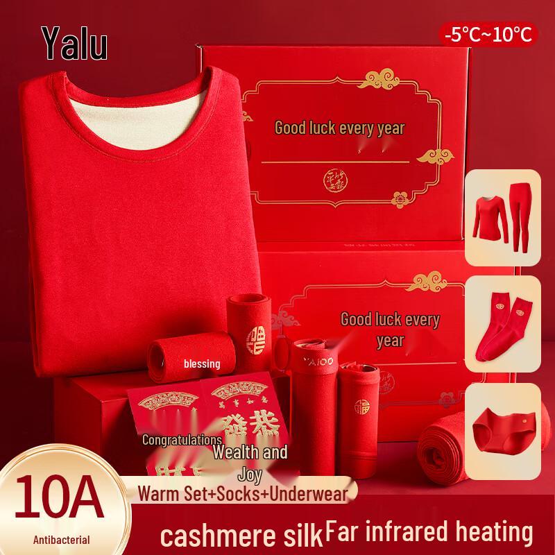 

Женский комплект термобелья Yalu на удачу красного цвета (Смесь шерсти и шелка) 2XL