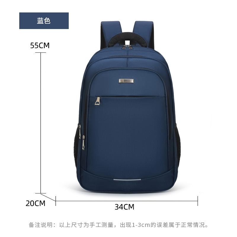 Men's travel backpack backpack large capacity high-end sense school bag male college student laptop bag