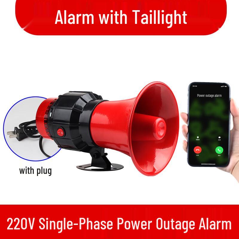 Brangdy 220V Power Failure Alarm with Mobile Alert