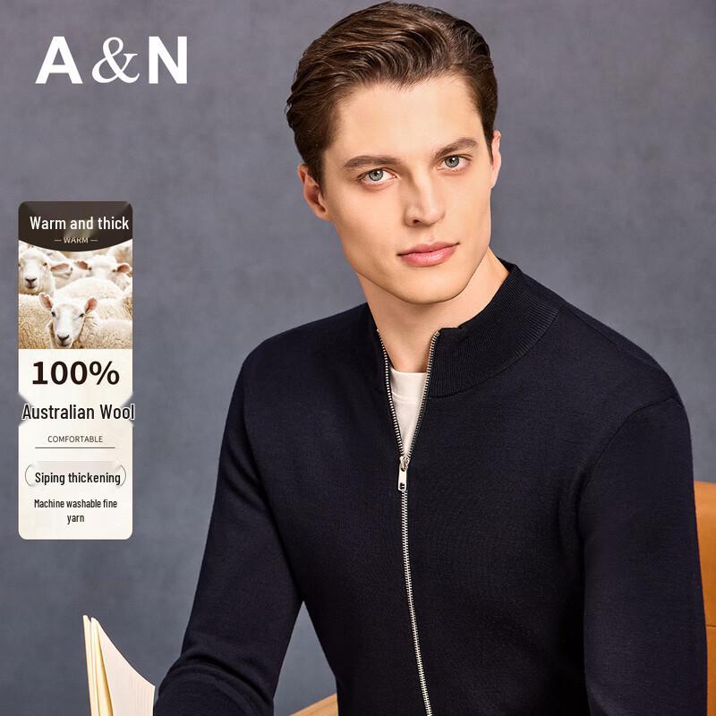 Men's Machine Washable 100% Fine Wool Stand Collar Knitted Jacket