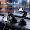 Magnetic Rotating Car Phone Holder with Suction Cup