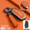 Car Accessories Zinc Alloy Leather Key Case Holder Cover Chain For Great Wall Haval H6 H9 H2 M6 Cool Dog Plus Owl Dragon MAX H7