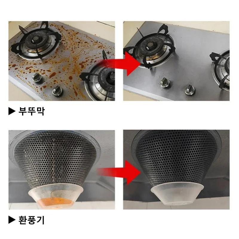 Kitchen Degreaser Heavy Oil Cleaner for Range Hood Strong Cleaning Agent for Removes Kitchen Grease Grime Tar Removal Cleaner