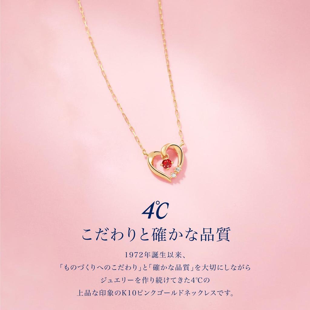 Official July Birthstone K10 Pink Gold Necklace with Jewelry Case Gorgeous Anniversary Gift for 4℃ Ruby, Included, Women, 11172-612-3110-00-00