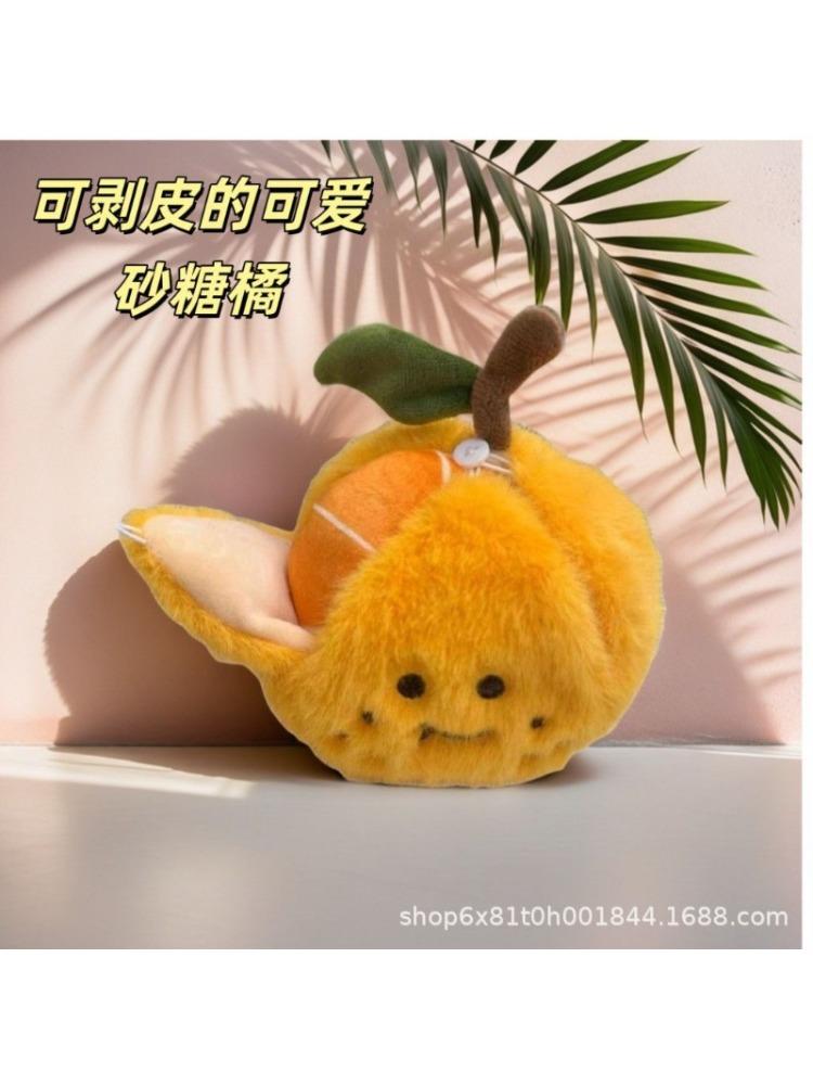 

12cm Lifelike Peelable Orange Segments Fruit Plush Toy Stuffed Soft Simulation Food Keychain Backpack Pendant Cartoon Toy Gift