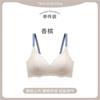 Seamless Wireless Color Contrast Soft Breathable Daily Comfort Ladies Bra