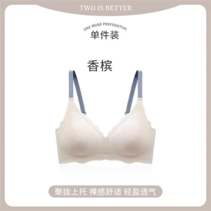 Seamless Wireless Color Contrast Soft Breathable Daily Comfort Ladies Bra