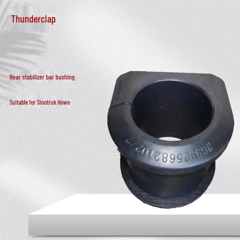 Leixiang Howo G Rear Stabilizer Bar Bushing